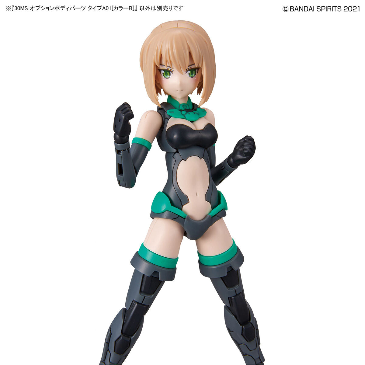 Bandai 30 Minutes Sisters Option Body Parts Type A01 (Color B) — product view 3