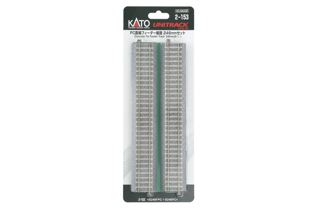 246mm (9 3/4″) Concrete Tie Feeder track w/ Cable (2-153) exact product view 1