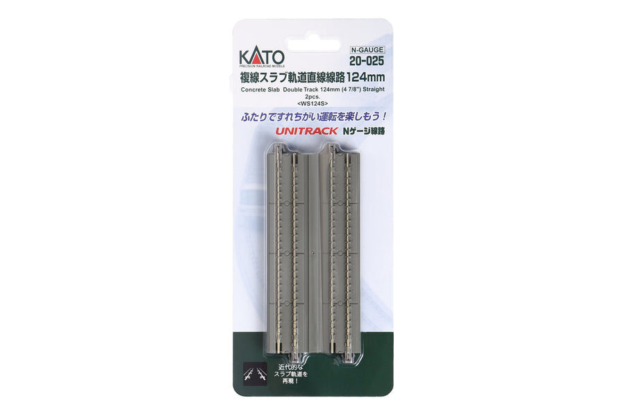 N Concrete-Slab Double Track Straight 124 mm (2 pcs) (20-025) exact product view 1