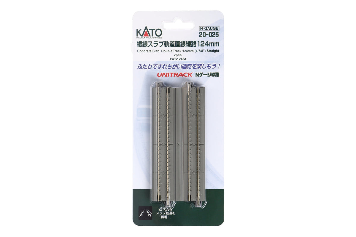 N Concrete-Slab Double Track Straight 124 mm (2 pcs) (20-025) exact product view 1