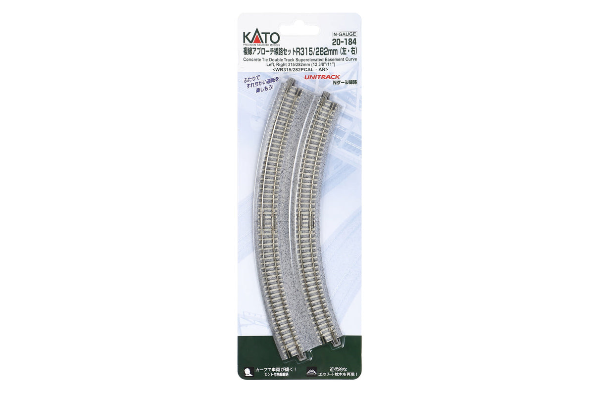 N Double Approach Track Set R315/282 (20-184) exact product view 1