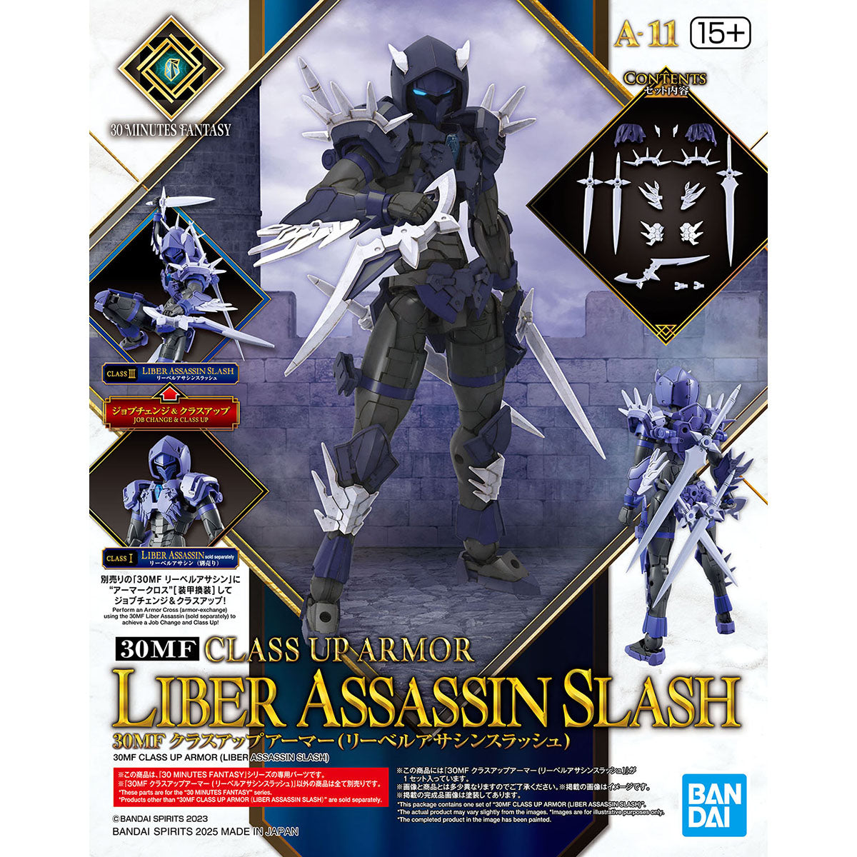 Bandai 30 Minutes Fantasy 30MF Class Up Armor (Liber Assasin Slash) Model Kit — product view 1