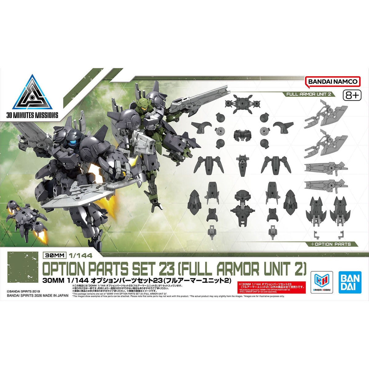 Bandai 30 Minutes Missions 30MM 1/144 Option Parts Set 23 (Full Armor Unit 2) Model Kit — product view 1