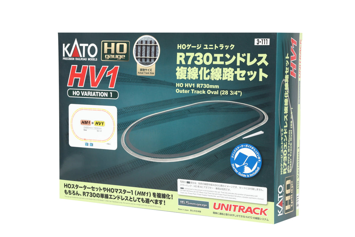 H HV1 R730 Track Set for Double Tracking (3-111) exact product view 1