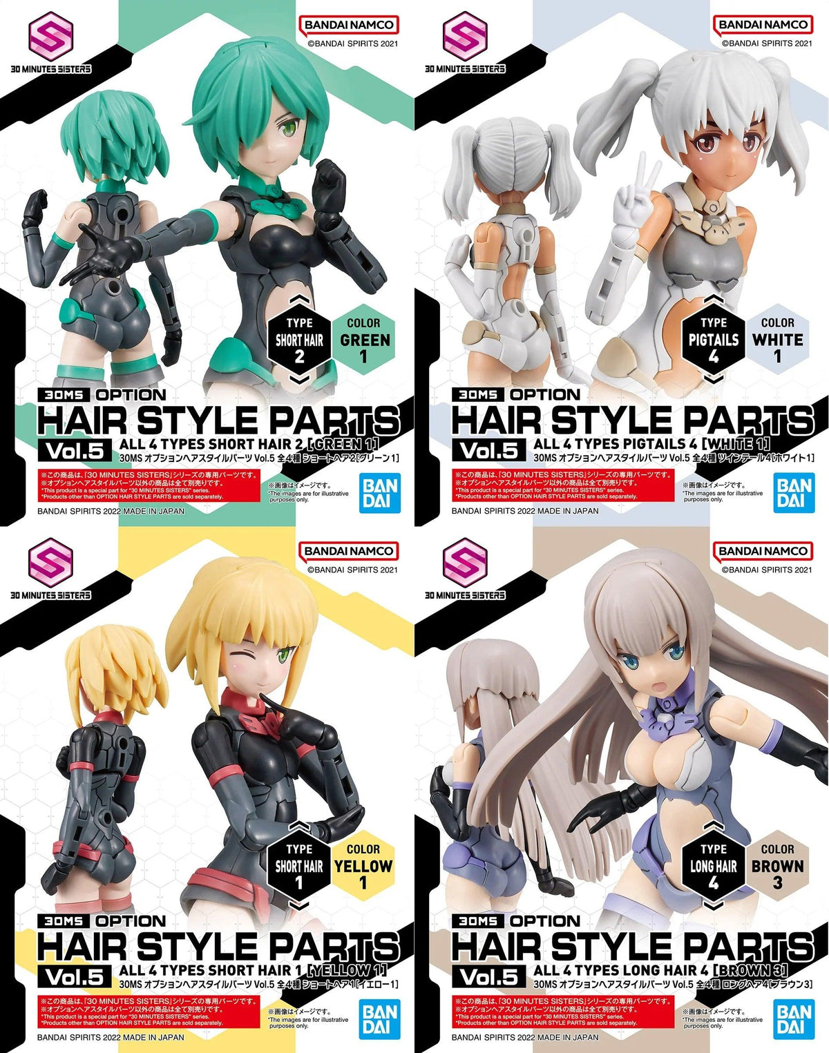 Bandai 9032260 30 Minutes Sisters option hairstyle assortment view 1