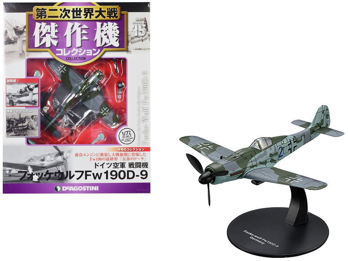 DeAgostini Fw 190D-9 DAWF15 in its retail presentation with the finished model and stand illustrated