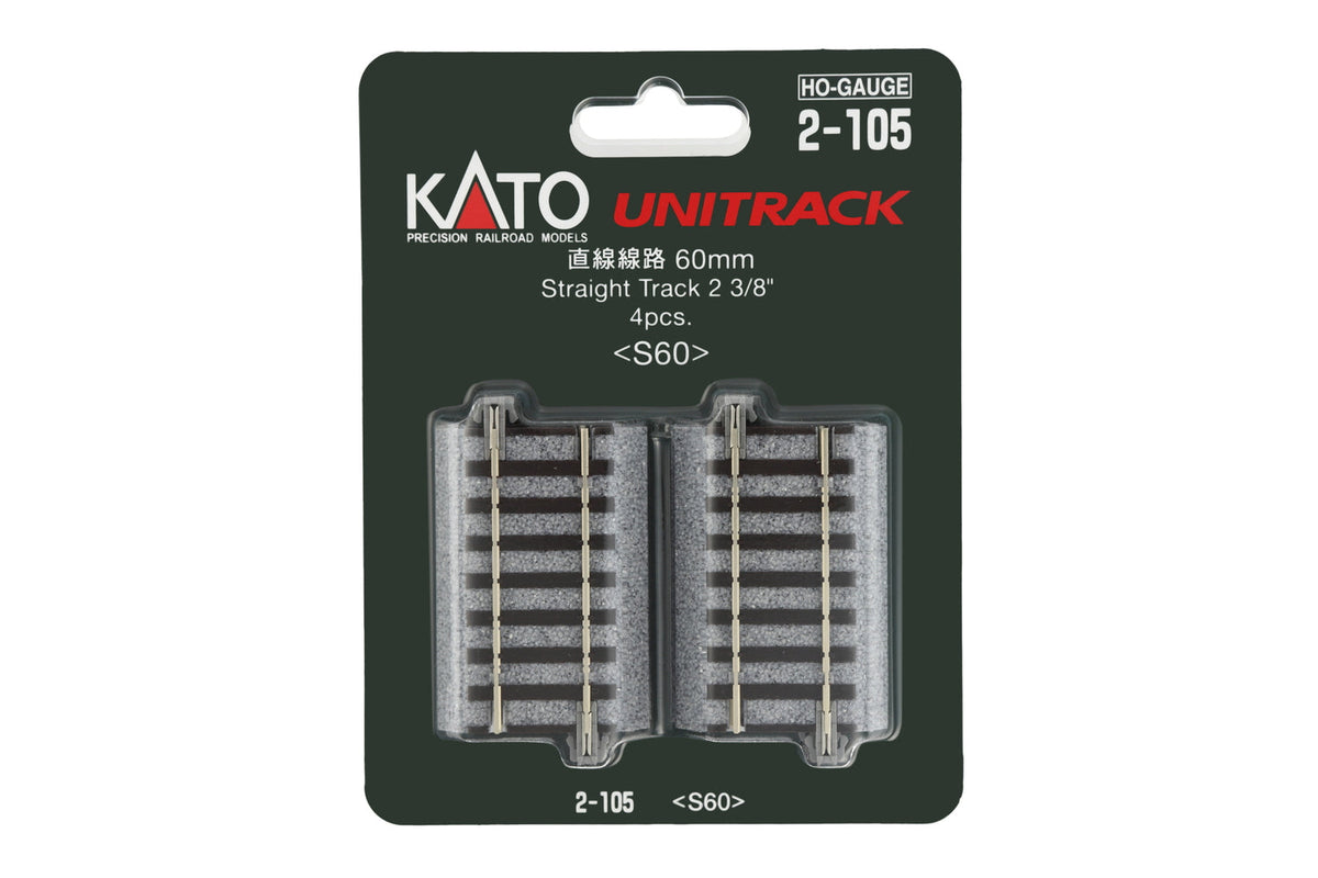 H 60mm (2-3/8″) Straight Track, (4 ea) (2-105) exact product view 1