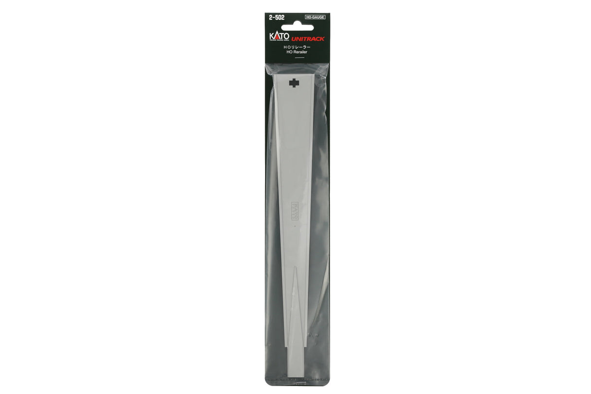 H RERAILER (2-502) exact product view 1