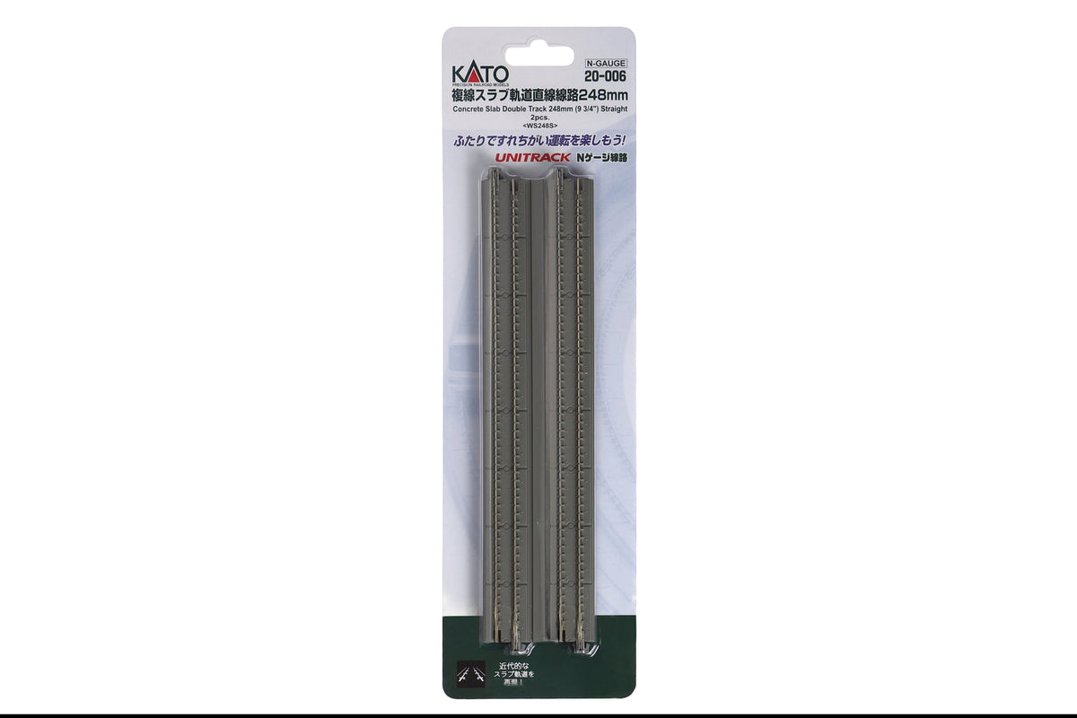 N Double Track Concrete Slab Straight 248mm (2ea) (20-006) exact product view 1