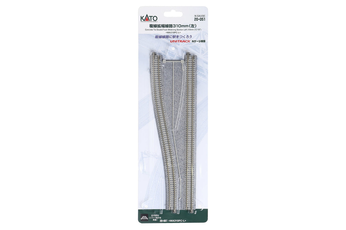 N CT Double Track Widening Section Left 310mm (12 1/5″) (20-051) exact product view 1