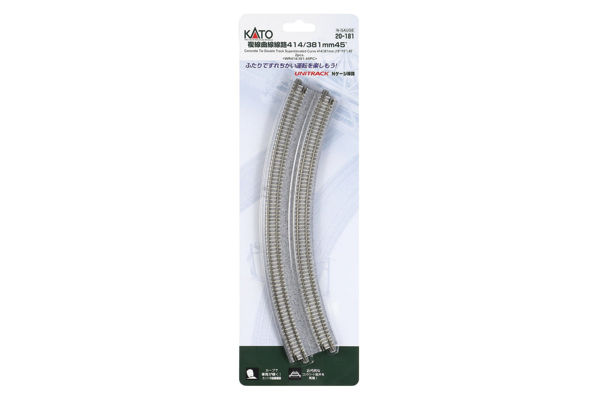 N Double Track Superelevated Curved R414/381-45 (2 ea) (20-181) exact product view 1