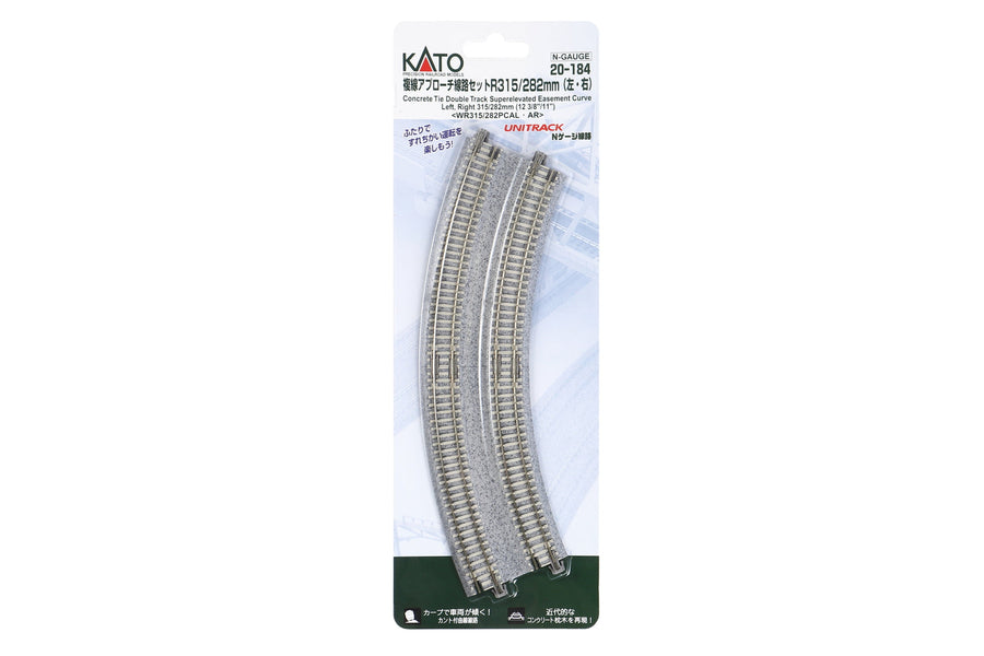 N Double Approach Track Set R315/282 (20-184) exact product view 1