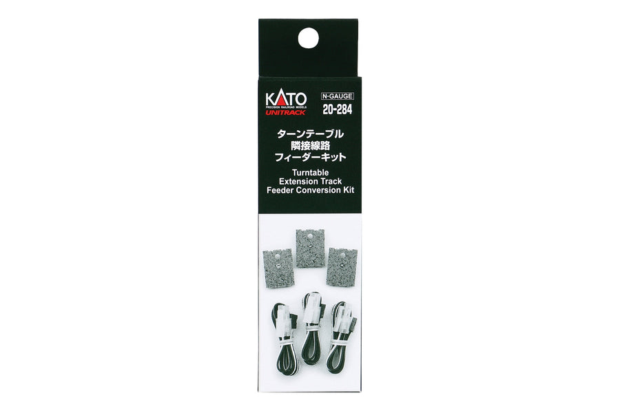N Turntable Extension Track Feeder Kit (20-284) exact product view 1