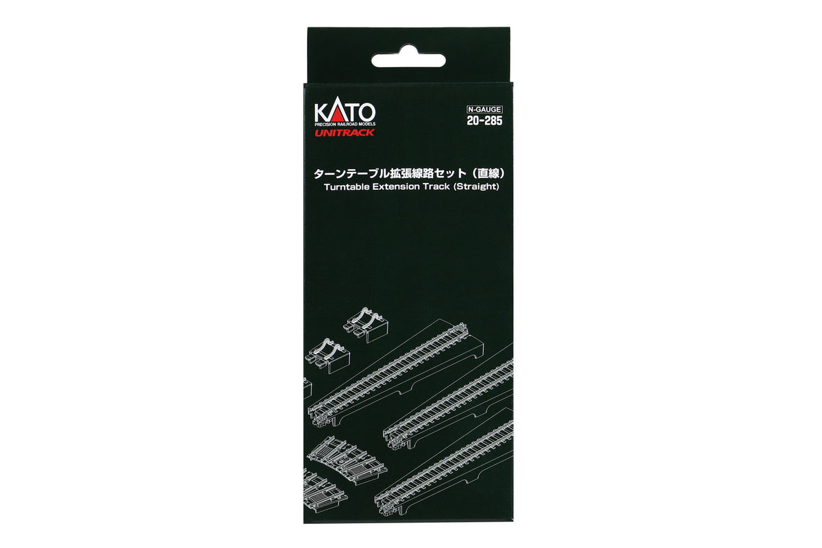 N Turntable Extension Track (Straight) (20-285) exact product view 1
