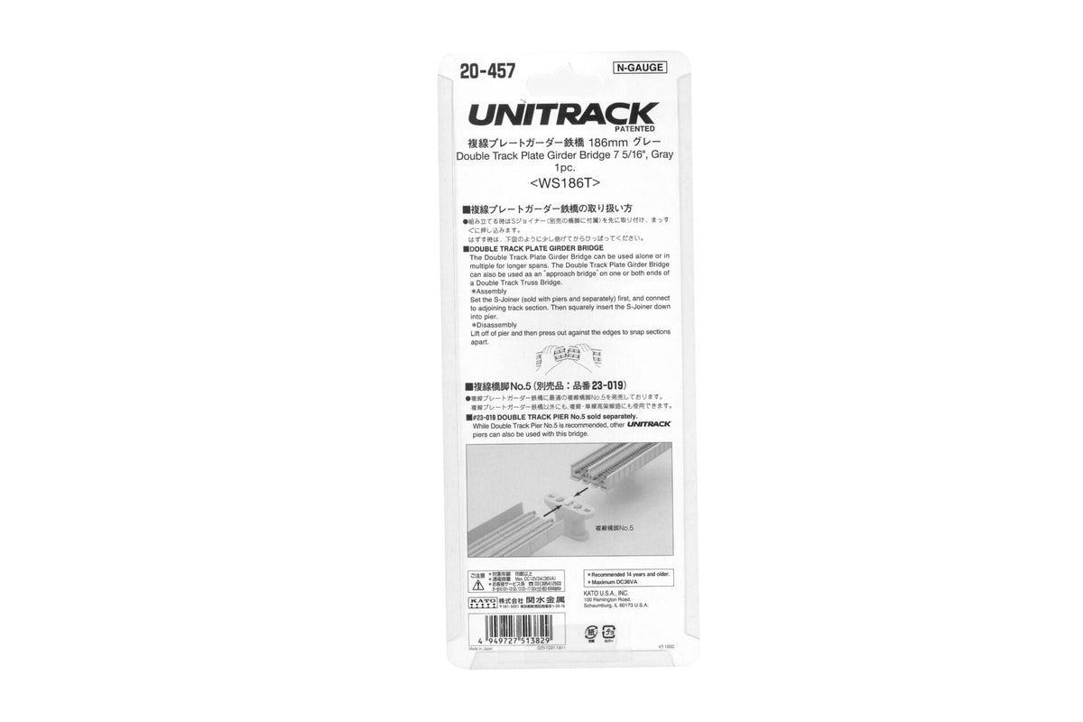 N Double Track Plate Girder Bridge, Gray, 186mm (1ea) (20-457) exact product view 4
