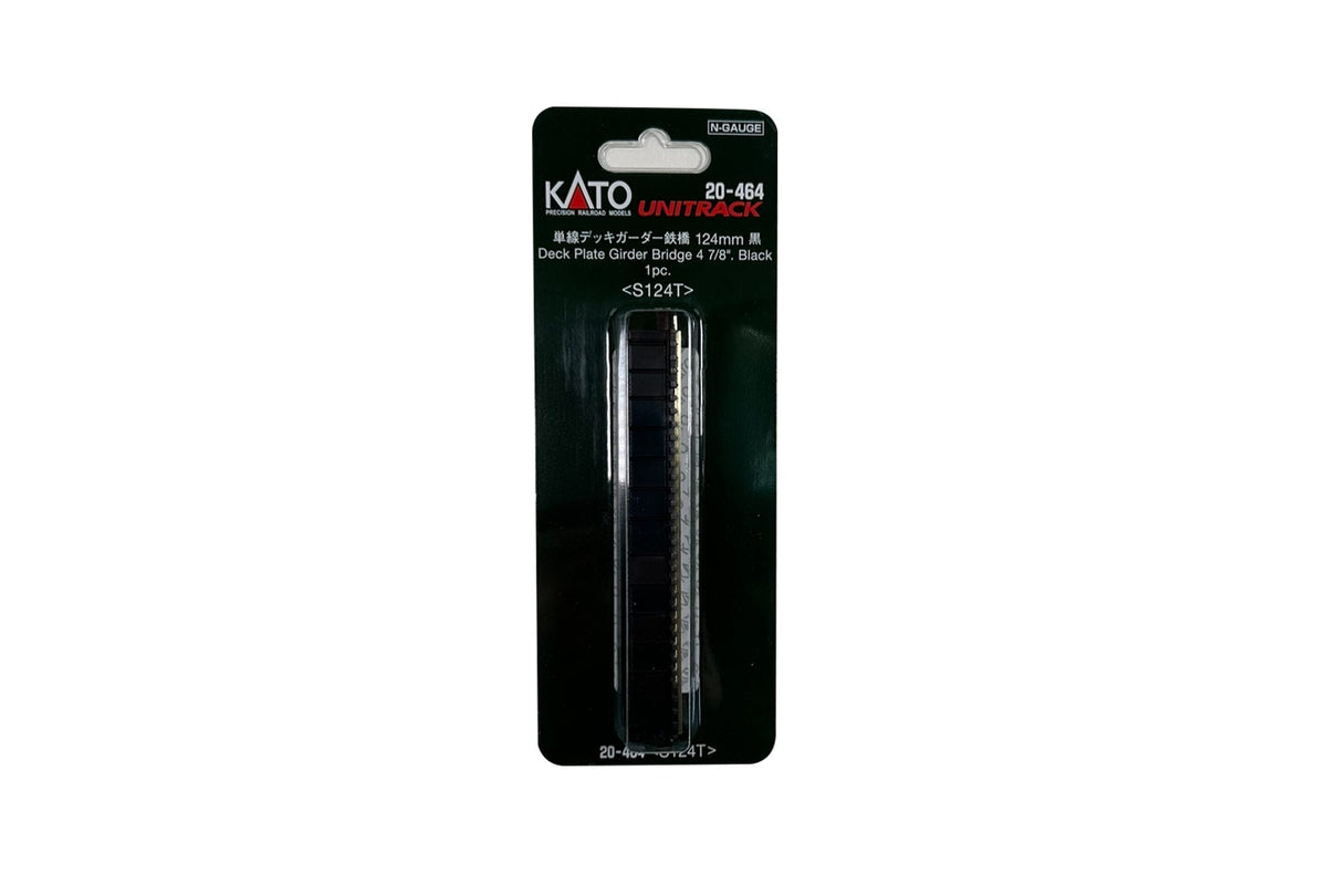 N Deck-Girder Bridge, Black, 124mm (1ea) (20-464) exact product view 1
