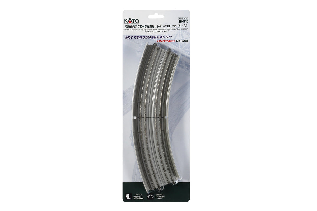 N Double Tack Viaduct Approach R414/R381 (L & R) (20-545) exact product view 1