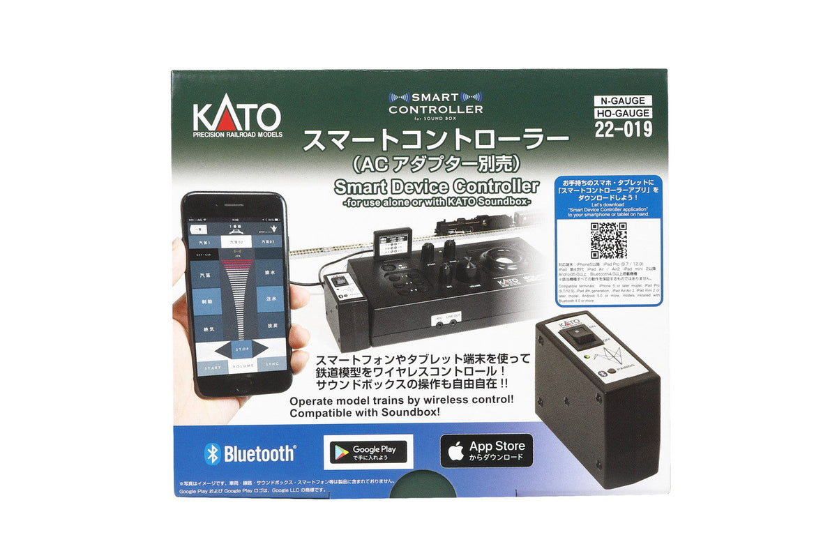 Smart Device Controller (22-019) exact product view 1