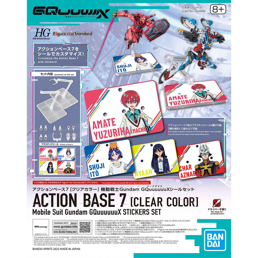 Bandai Mobile Suit Gundam GQuuuuuuX Clear Action Base 7 Sticker Set — product view 2