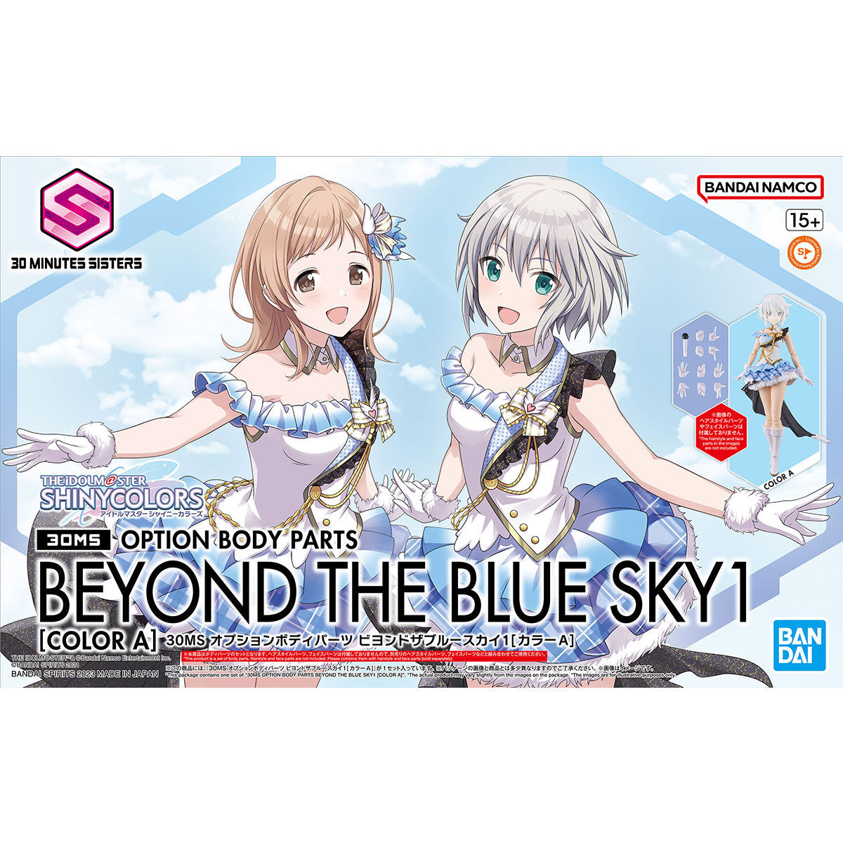 Bandai 30 Minutes Sisters THE iDOLMASTER Shiny Color Option Body Parts Beyond The Blue Sky 1 [Color A] Model Kit — product view 1