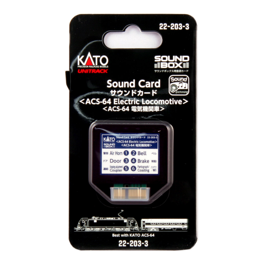 Kato Acs-64 Ele Loco Sound Car — exact product reference
