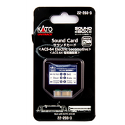Kato Acs-64 Ele Loco Sound Car — exact product reference