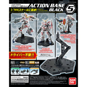Bandai Action Base 5 [BLACK] — product view 1