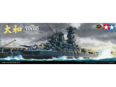 Tamiya 1/350 Japanese Battleship Yamato – 78025 — exact product reference