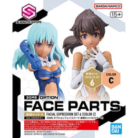 Bandai 30 Minutes Sisters Option Face Parts Expression Set 6 (Color C) Accessory Kit — product view 2