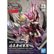 Bandai SDW Heroes #34 Nobunaga's War Horse Model Kit — product view 2