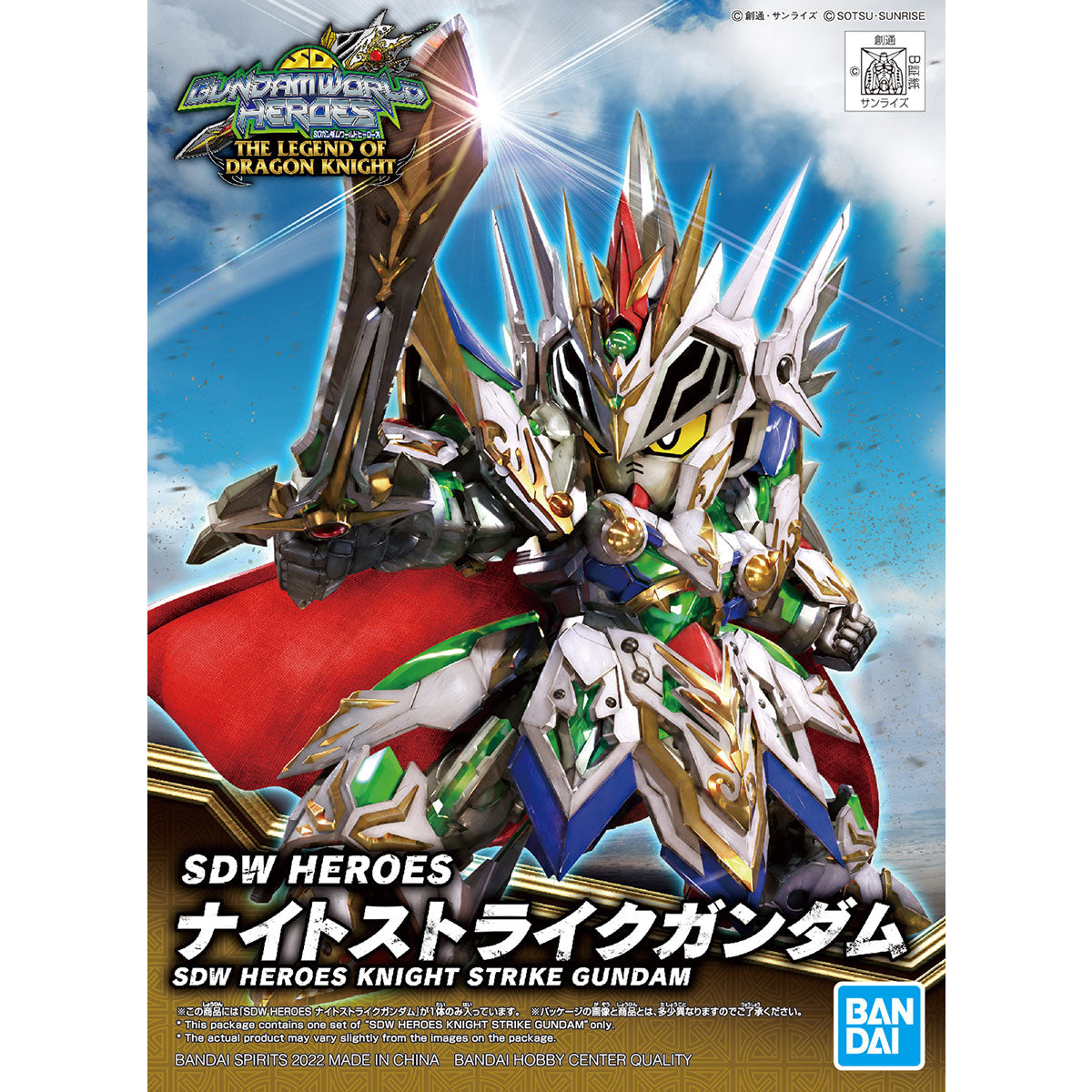 Bandai SDW Heroes #21 Knight Strike Gundam — product view 2