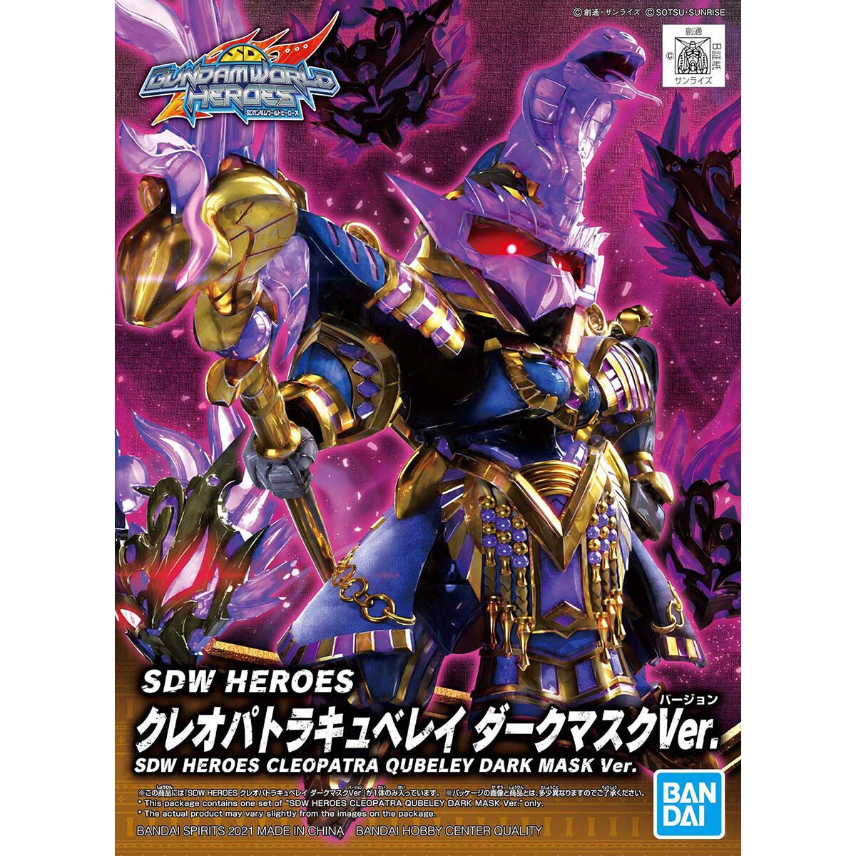 Bandai SDW Heroes #15 Cleopatra Qubeley (Dark Mask Ver.) — product view 2