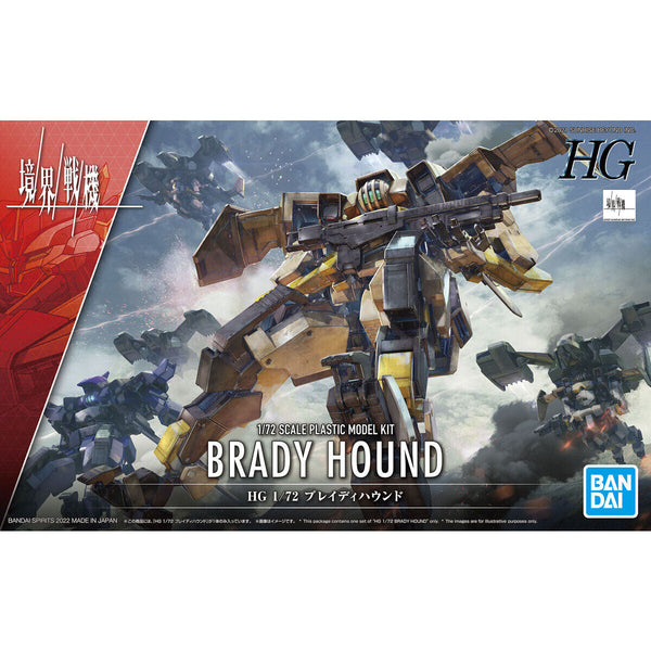 Bandai Kyoukai Senki HG 1/72 #06 Brady Hound Model Kit — product view 2
