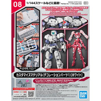 Bandai 30 Minutes Missions Customize Material Decoration Parts 1 (White) 1/144 Scale Accessory Set — product view 2