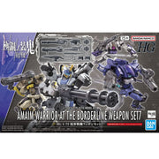 Bandai Kyoukai Senki HG Perimeter 1/72 Scale Fighter Weapon Set 7 — product view 2