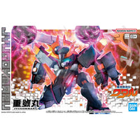Bandai Mashin Genesis Wataru Jugomaru Model Kit — product view 2