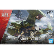 Bandai Kyoukai Senki HG V-33 Stork Carrier 1/72 Scale Model Kit — product view 2