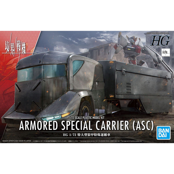 Bandai Kyoukai Senki HG 1/72 Armored Special Carrier — product view 2