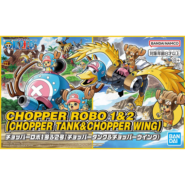 Bandai One Piece Chopper Robo 01 Chopper Tank & 02 Chopper Wing Model Kit Set — product view 2