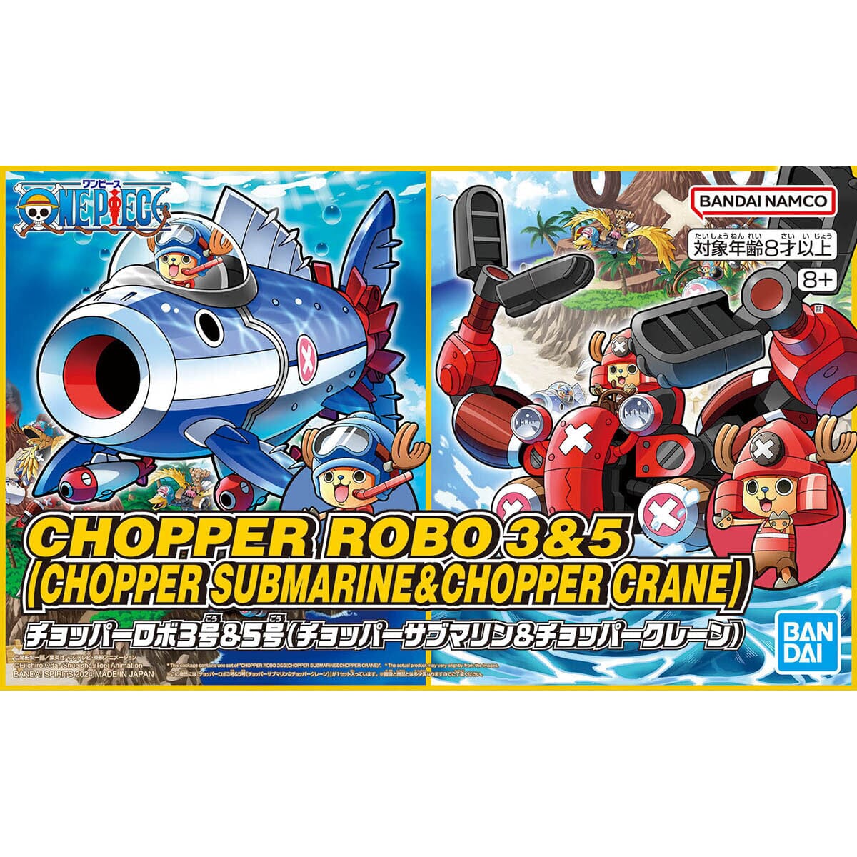 Bandai One Piece Chopper Robo 03 Chopper Submarine & 05 Chopper Crane Model Kit Set — product view 2