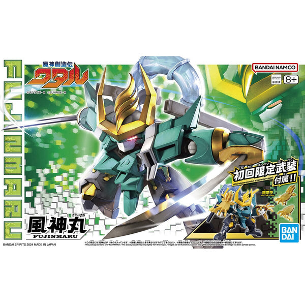 Bandai Mashin Creator Wataru Fujinmaru (Limited Initial Edition) Model Kit — product view 2