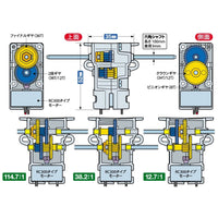 Tamiya Low Current Motor Gearbox — exact product reference view 2
