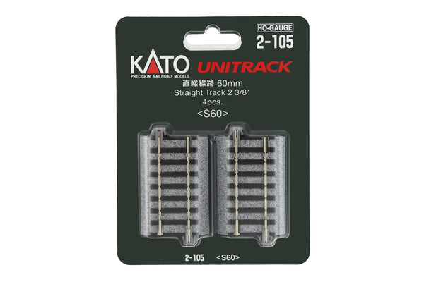 H 60mm (2-3/8″) Straight Track, (4 ea) (2-105) exact product view 1