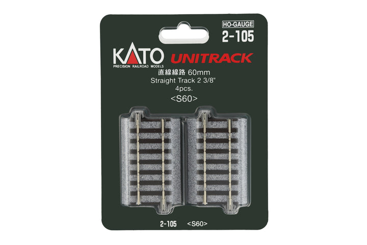 H 60mm (2-3/8″) Straight Track, (4 ea) (2-105) exact product view 1