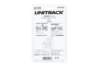 H 114mm Straight Track, (4 ea) (2-120) exact product view 5