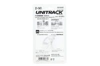 H 123mm (4 7/8″) Concrete Tie Straight Track [4 pcs] (2-141) exact product view 5