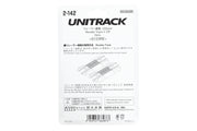 H123mm (4 7/8″) ReRailer Track [2 pcs] (2-142) exact product view 4
