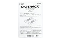 H123mm (4 7/8″) ReRailer Track [2 pcs] (2-142) exact product view 4