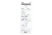 H 246mm Straight Track (4 ea) (2-150) exact product view 5