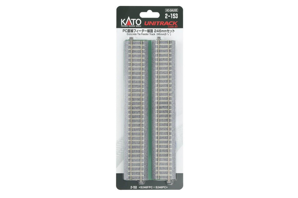 246mm (9 3/4″) Concrete Tie Feeder track w/ Cable (2-153) exact product view 1